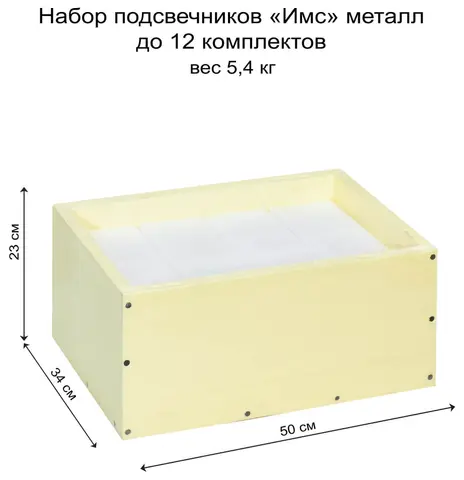 Набор подсвечников «Имс» черного цвета - Фото 5